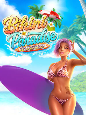 heng lotto 888 เกมสล็อต แตกง่าย จ่ายจริง bikini-paradise